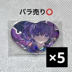 プロセカ 朝比奈まふゆ ハート型缶バッジ バッチ Iなんです 5点 - メルカリ
