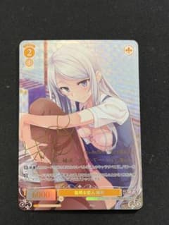 ヴァイス ロゼ 聡明な恋人 稀咲 SP サイン Lose＆Whisp まいてつ