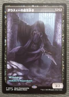 mtg 稀少個体 pws プロモ 精鋭射手団の目立ちたがり FOIL 日本限定