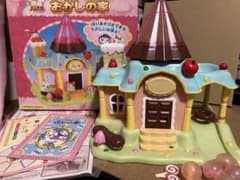 レア物・希少品】とっとこハム太郎 おかしの家 ハムちゃんズ