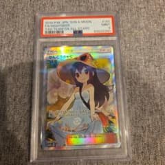 かんこうきゃく SR SM12a GXタッグオールスターズ psa9 - メルカリ