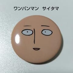 ワンパンマン】サイタマ 顔 ジャンプフェスタ パーカー 特典 缶バッジ