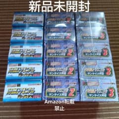 新品未開封】HG-EX スパロボクロニクル サンライズ列伝1、2、3