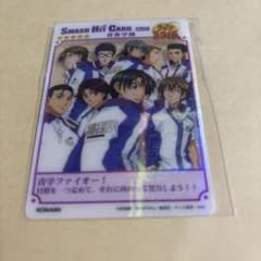 テニスの王子様 スマッシュヒットカード 青春学園 - メルカリ