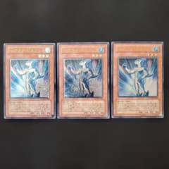 遊戯王 N・アクアドルフィン レリーフ 3枚セット 良品 断捨離 売切終了