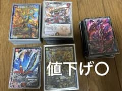 デュエマ デッキ4C邪王門 モルトDREAM 5Cベン +その他 - メルカリ