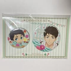 Free! Fresh Fruit Birthday 缶バッジ 山崎宗介 - メルカリ