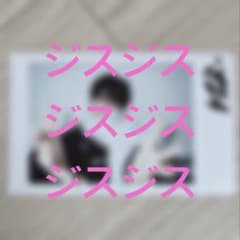 冬コンセプト! zb1 サイン入りチェキ ハンビン サイン会 ヨントン