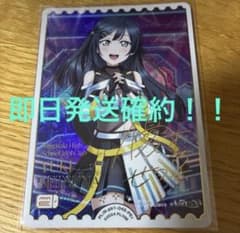 ラブライブ 虹ヶ咲学園 ラブカ 優木せつ菜 エネルギーカード 楠木