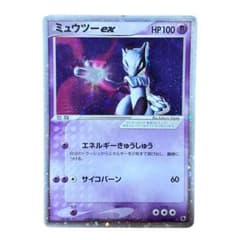 ミュウツー ex ☆ 第1弾拡張パック 026/055 ポケモンカード - メルカリ