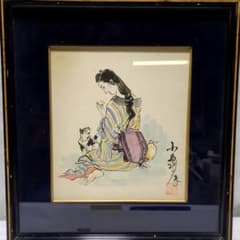 小島剛夕絵画 美しい女性とネコの絵 - メルカリ