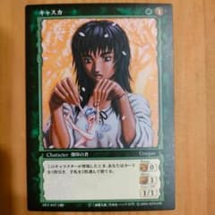 m32301143893_1.jpg?1706708358