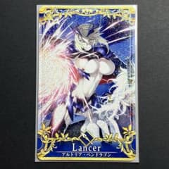 FGO 獅子王 アルトリア オルタ (ランサー)(聖杯レベル100) fgoac