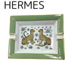 <希少> HERMES エルメス 灰皿 トレイ 小物入れ 豹 レオパード 希少> HERMES エルメス 灰皿 トレイ 小物入れ 豹 レオパード - メルカリ