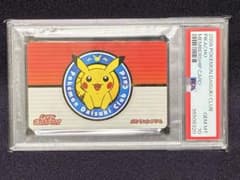 PSA10 ポケモンだいすきクラブカード 会員証 ピカチュウ プロモ - メルカリ