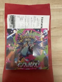 ポケモンカード MEGA インフェルノX 福袋購入品 TSUTAYA - メルカリ