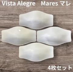 4枚セット] Vista Alegre マレ ラージスペシャルボウル - メルカリ