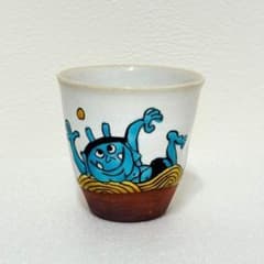 ⭐️【 新品 】 九谷焼 幸窯 黄海波 鬼紋 ろくろ作り エクボぐい呑み