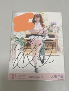 イコラブ 大場花菜 生写真 ラブソングに襲われる MV衣装 直筆 ヒキ
