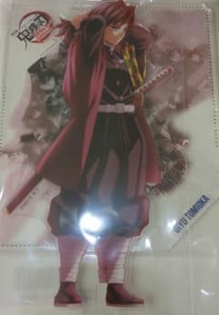 鬼滅の刃 義勇 戦支度イラストコラージュアクリルスタンド 冨岡義勇