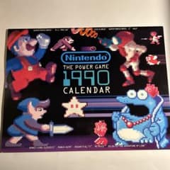 任天堂1990カレンダー」スーパーマリオ ゼルダの伝説 メトロイド