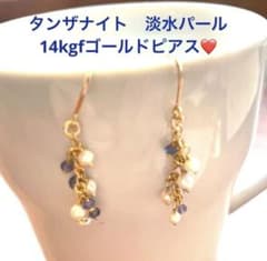 極美品】タンザナイト☆淡水パール☆14kgfゴールドピアス - メルカリ