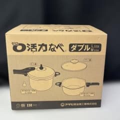 新品 ゼロ活力なべ ダブル L5.5L M3.0Lセット アサヒ軽金属工業 - メルカリ