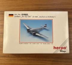新品Herpa Junkers Ju 52/3m 1/160 絶版 D-ABIK - メルカリ