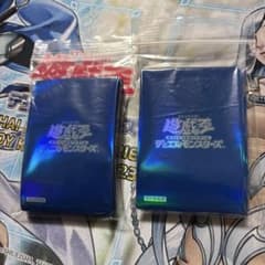 遊戯王 機械の叛乱 初期ロゴ ブルー 青 スリーブ 50枚 - メルカリ