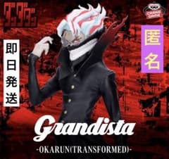 ダンダダンGrandista OKARUN オカルン フィギュア - メルカリ