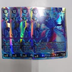 デジモンカードゲーム SR ネプトゥーンモン 4枚セット 即購入OK - メルカリ