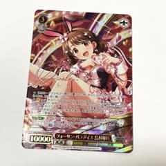 シンデレラガールズ フォーリン・パラダイス 島村卯月 SSP サイン