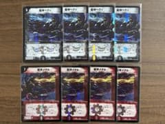 デュエルマスターズ 龍神ヘヴィ&メタル 旧枠 各4枚 - メルカリ