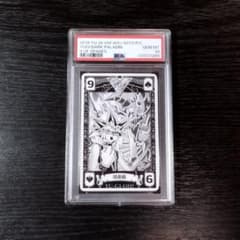 psa10 闇遊戯 ブラック・パラディン 遊戯王 トランプ 原作絵 - メルカリ