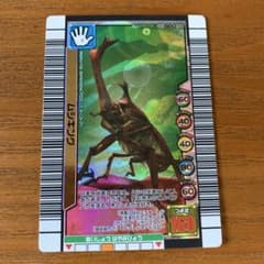 甲虫王者ムシキング 3億枚突破記念限定デザイン - メルカリ
