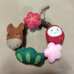 お正月リース 干支午 だるま 馬 フェルト ハンドメイド 壁面飾り
