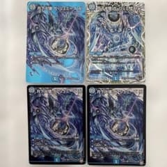 メルカリ便/丁寧梱包/即日発送】月下卍壊 ガ・リュミーズ卍 4枚セット