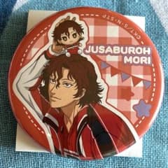 新テニプリ 55mm缶バッジ 毛利寿三郎 - メルカリ