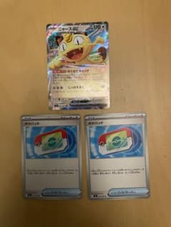 ニャースex ポケパッド2枚セット - メルカリ