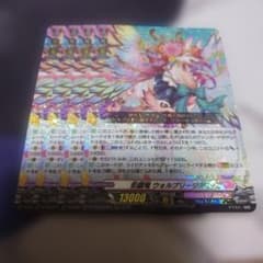 ヴァンガード 彩謡竜 ウォルブリージア RRR 4枚 - メルカリ