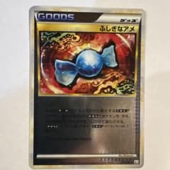 ふしぎなアメ レジェンド ミラー ポケモンカード - メルカリ