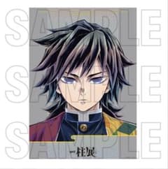 新品未開封 鬼滅の刃 柱展 キービジュアルプレミアムポスター 冨岡義勇