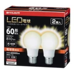 Yodobashi Camera LED電球 60形相当 810lm 2個入 - メルカリ