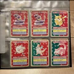 ポケモンカード トップサンセット＋95年代カードダス フォルダ付き