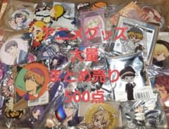 アニメグッズ 大量 まとめ売り 500点 - メルカリ