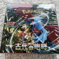 新品未開封 ポケモンカード古代の咆哮 シュリンク付き 1BOX - メルカリ