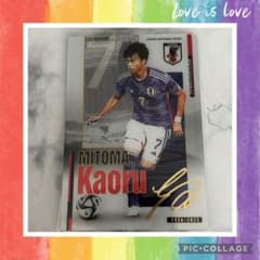 三笘薫】 カード 日本代表 7 ウエハース サイン入 レア サッカー