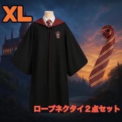 グリフィンドール ローブ ハリーポッター風 ネクタイセット USJ