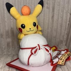 ポケモンセンター限定 ピカチュウと鏡餅 ピカチュウ ぬいぐるみ