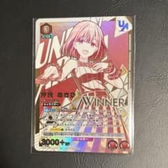 シャニマス 芹沢あさひ ユニオンレア winner - メルカリ